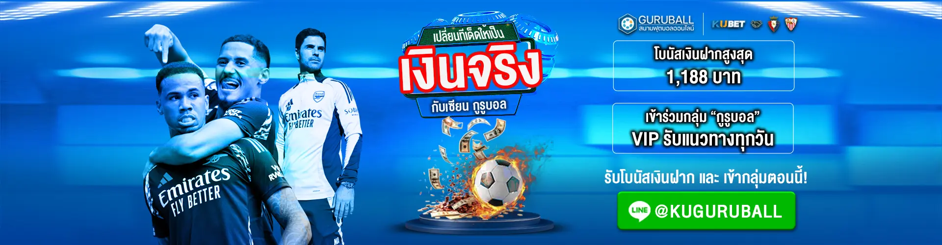 Hệ thống tỷ lệ cược và tỷ lệ: Để "hiểu rõ