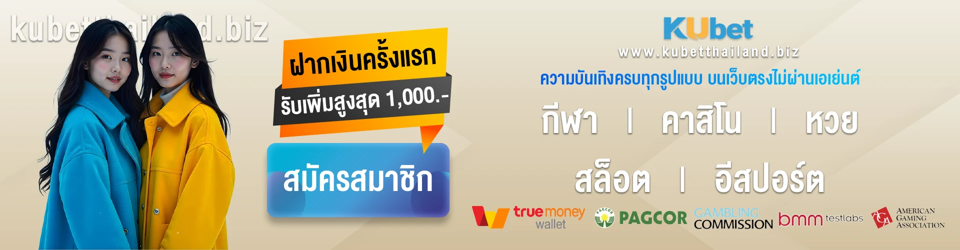 Thời Gian và Đề Xuất Kênh